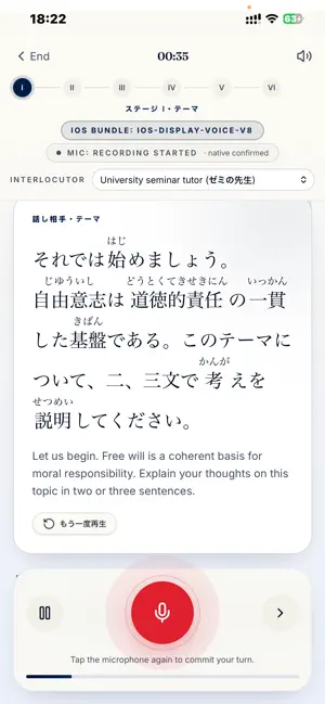 Dialectic Method Japanese screenshot 2