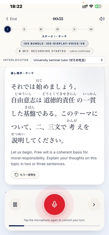 Dialectic Method Japanese Screenshot 2 of 10