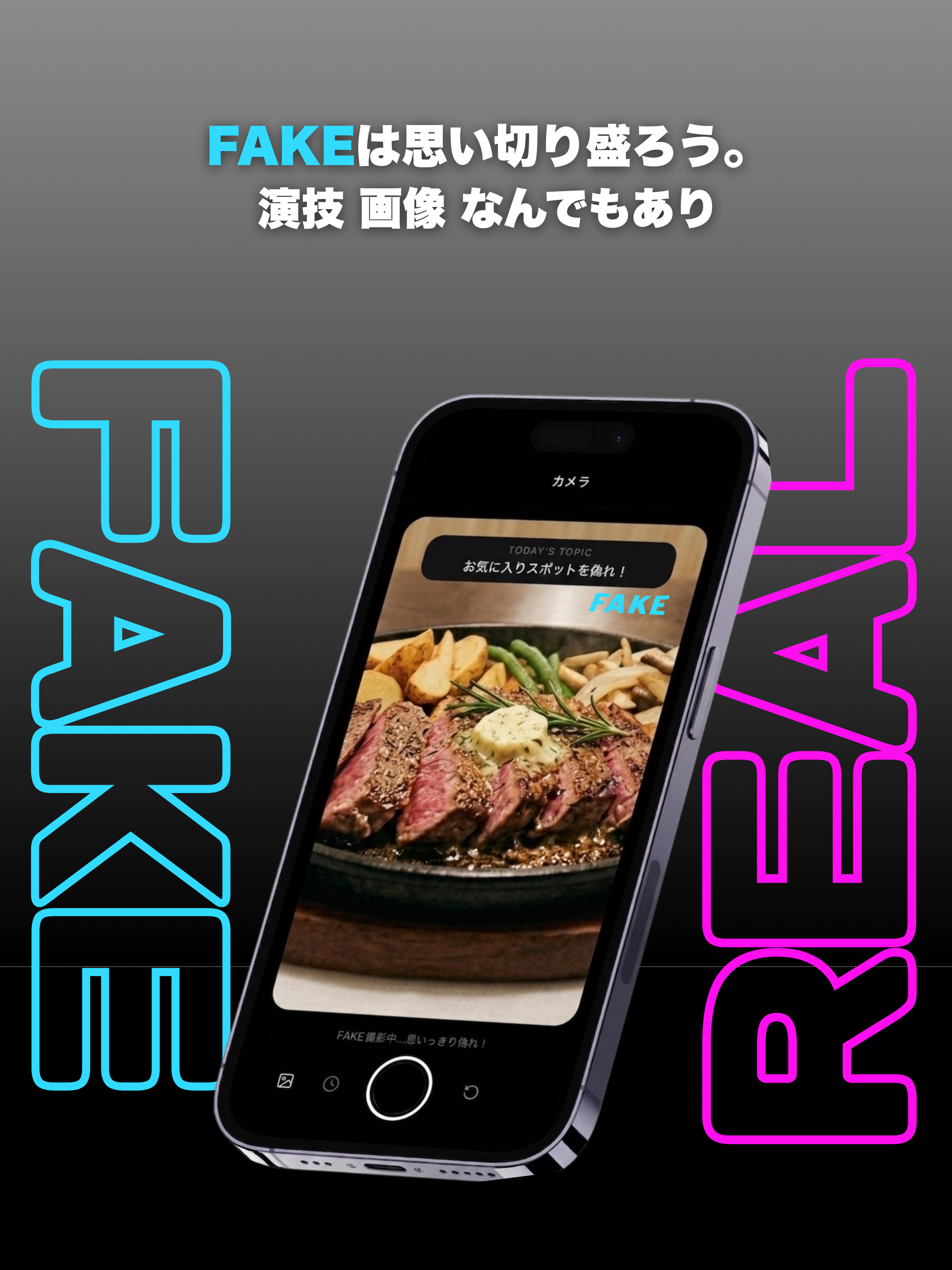 DoFake. screenshot 7