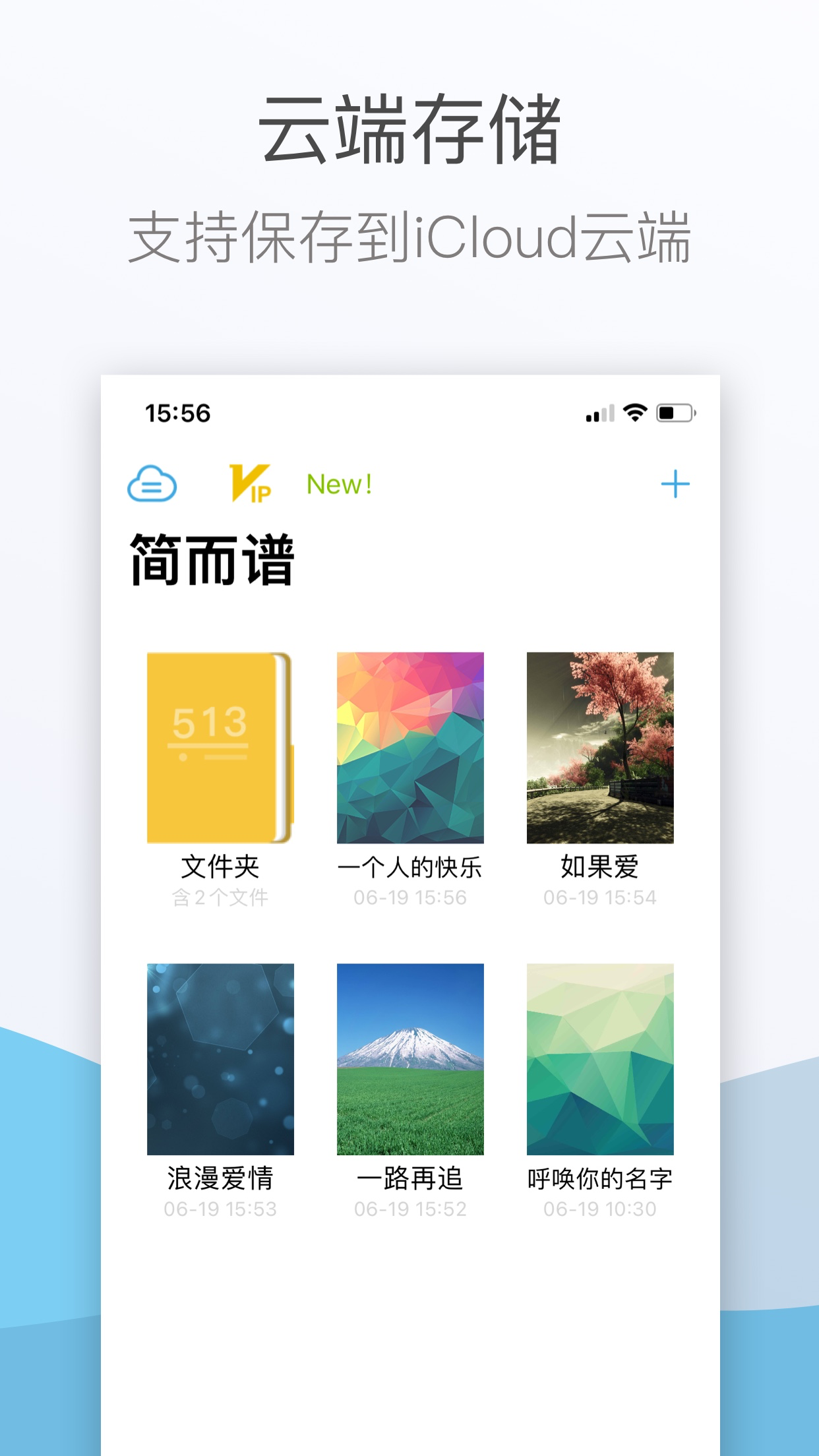 Tag-Finder