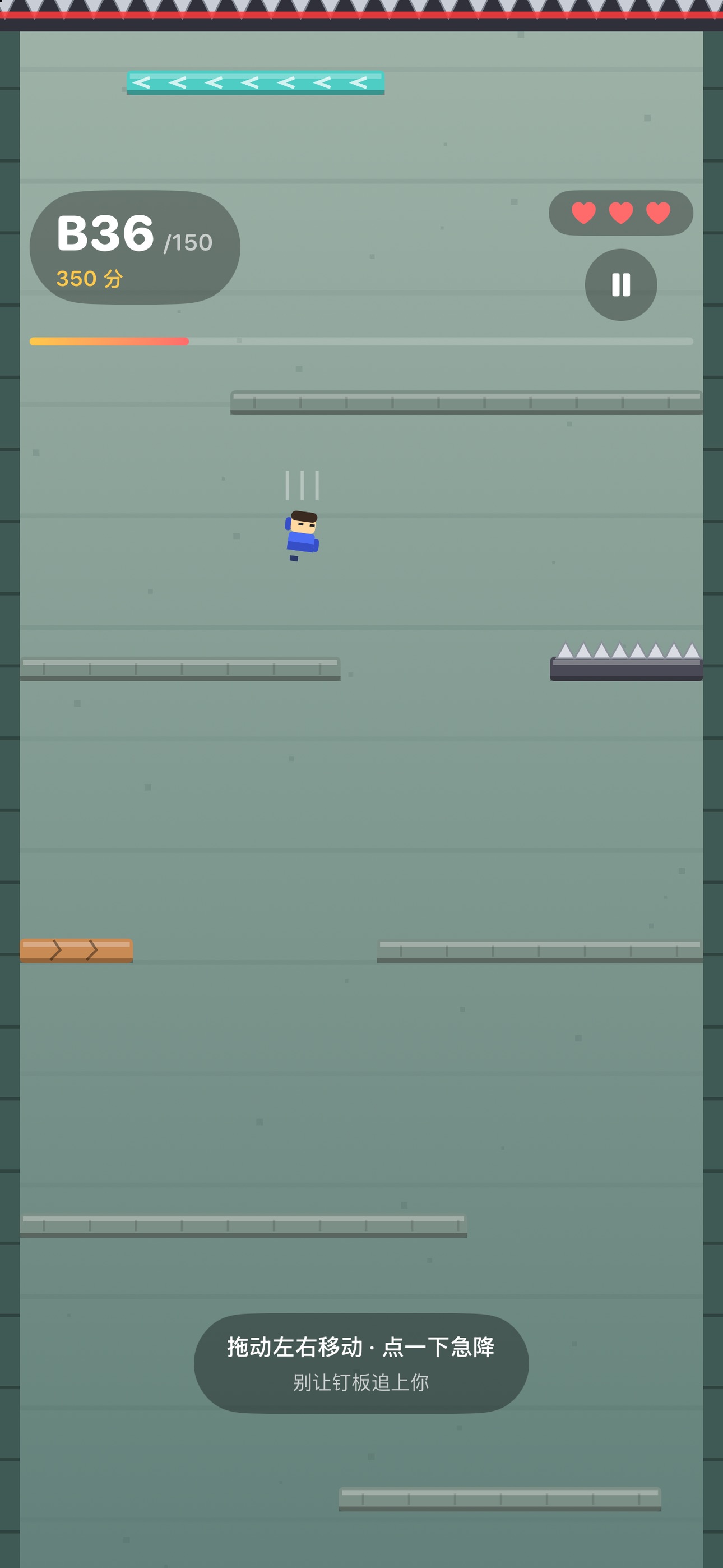 Screenshot 4 of 真男人就下150层
