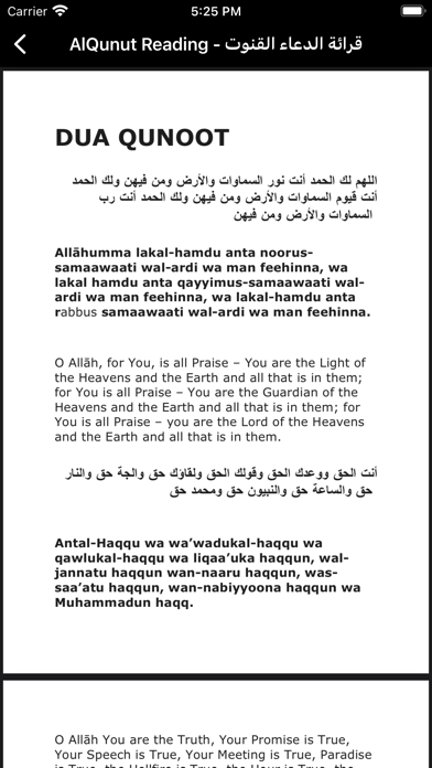 Mushaf Tajweed Hafs Riwayah Screenshot