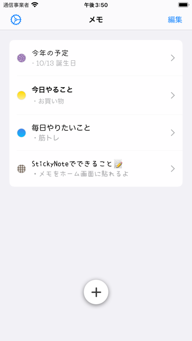 スクリーンショット 7