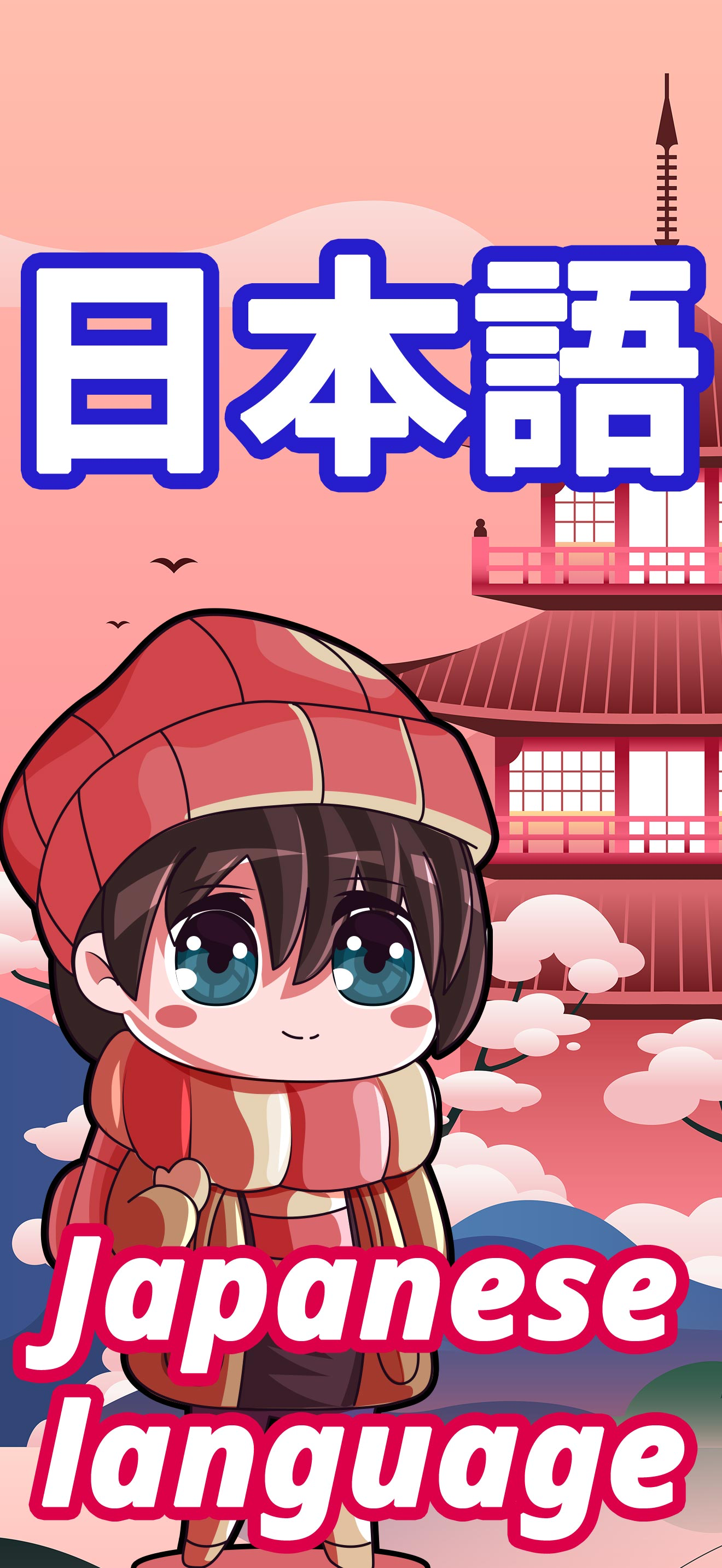 Numbers in Japanese language