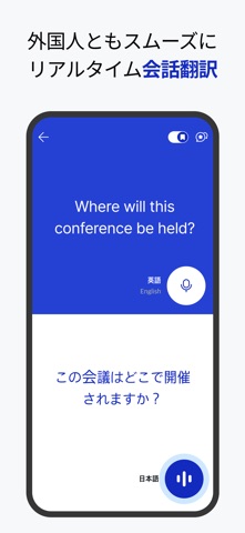 Papago Plus のスクリーンショット