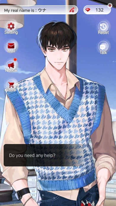 Deceptive Romance: Esper Love Screenshot