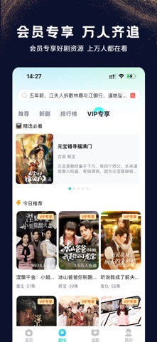 大鱼短剧 screenshot