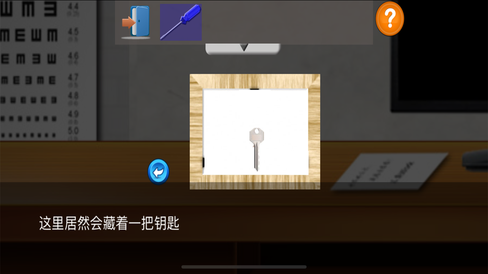 #3. 推理恋爱:高自由度养成galgame (iOS) بواسطة: 沐源 李