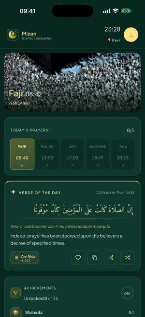 Mizan — Prayer & Quran screenshot 1