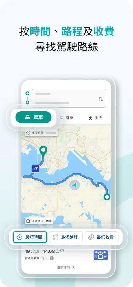 HKeMobility screenshot 2