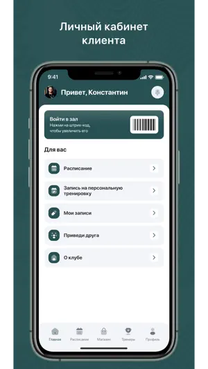 Обнимасана-йога screenshot 1