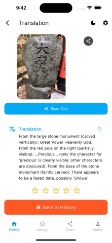 Trip Enigma Screenshot 3 of 10