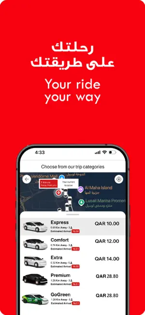 badrgo - Your way to go screenshot 4