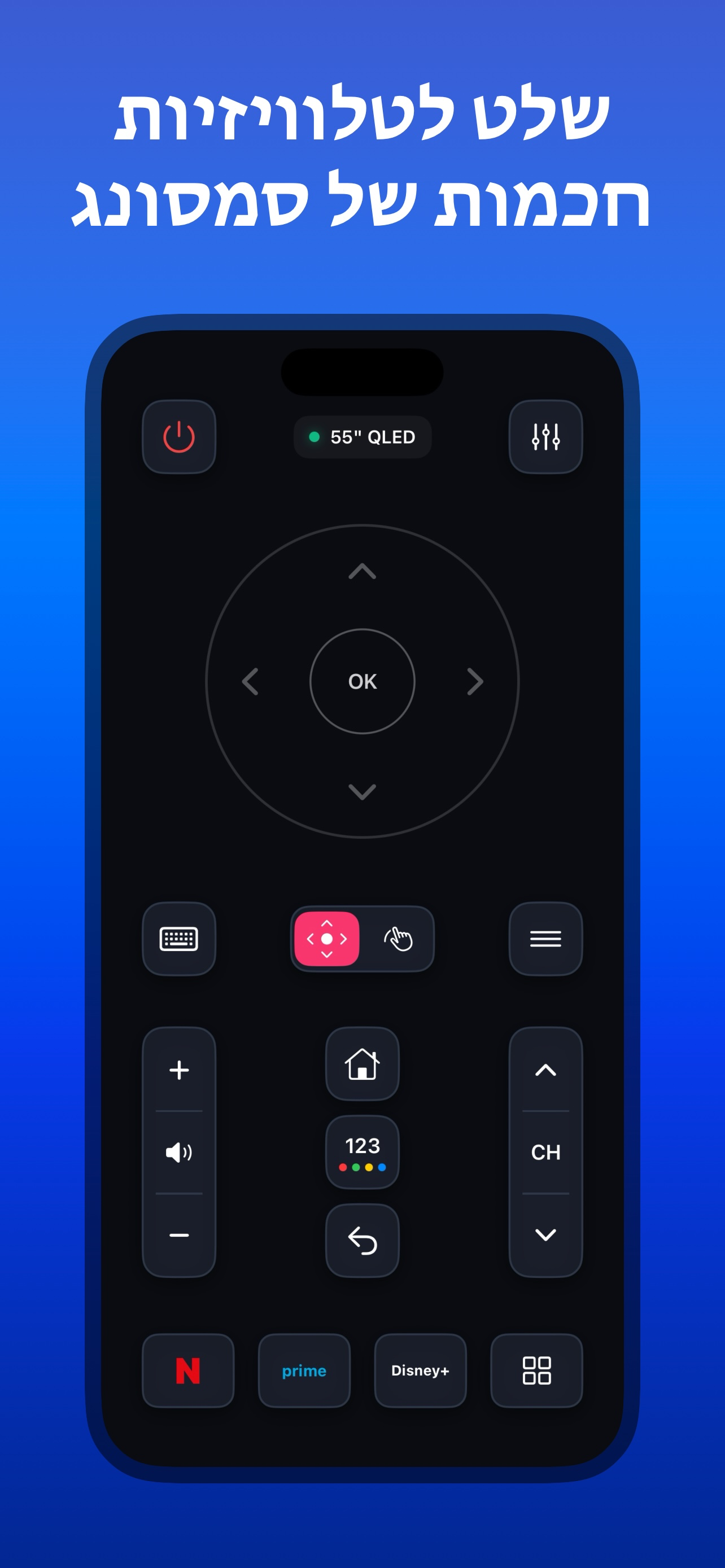 https://is1-ssl.mzstatic.com/image/thumb/PurpleSource211/v4/4d/7f/fb/4d7ffb45-dac1-e19a-b178-56c8f66186ec/he_display_65_01.jpg/1284x2778.png