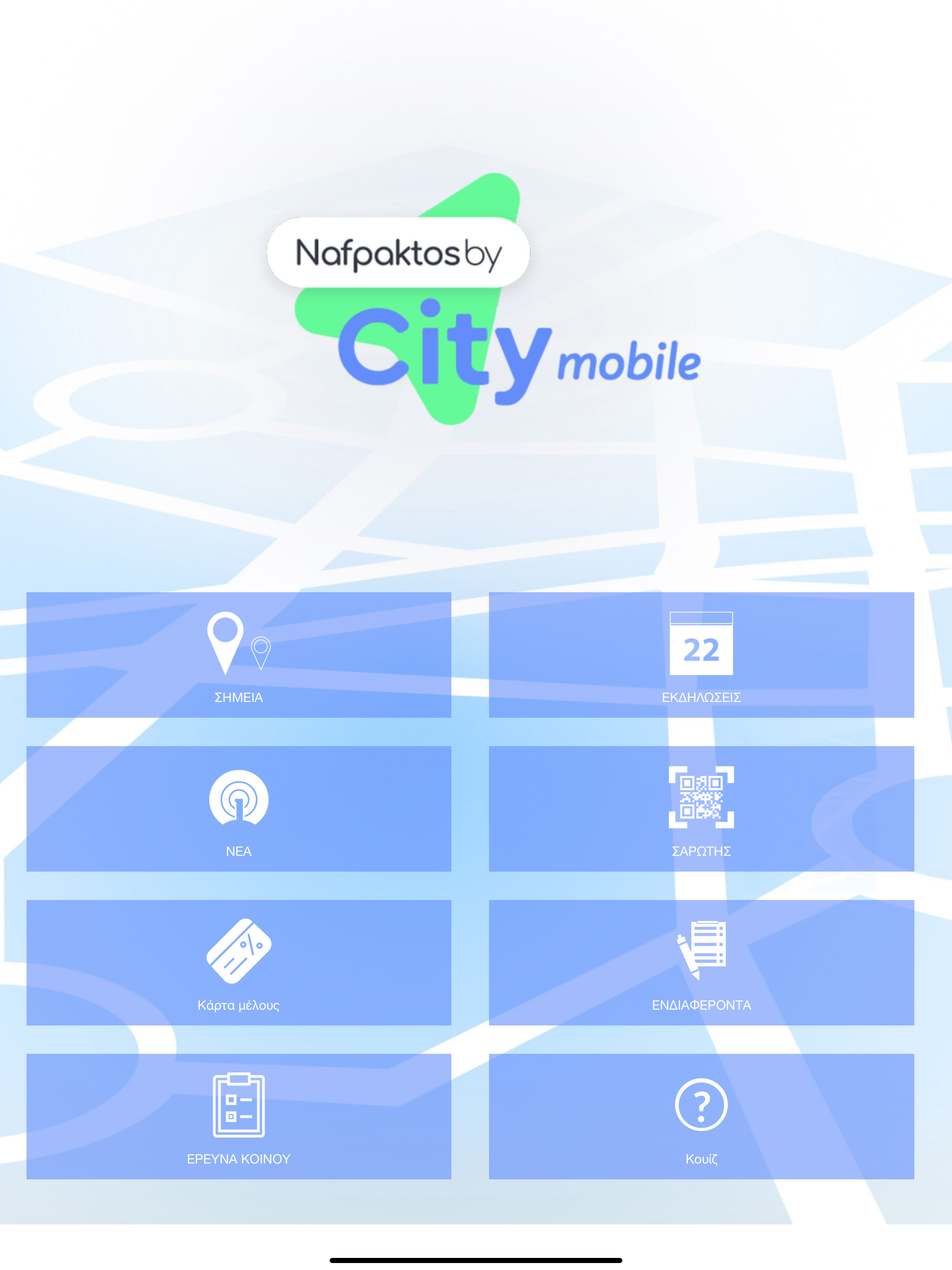 NafpaktosByCitymobile