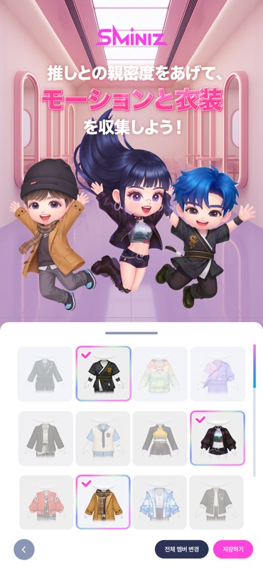 SMiniz: K-POP Puzzle Game screenshot 7