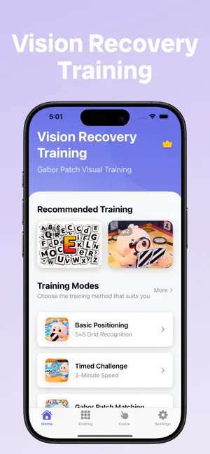 Amblyopia Exercise - Lazy Eye screenshot 1