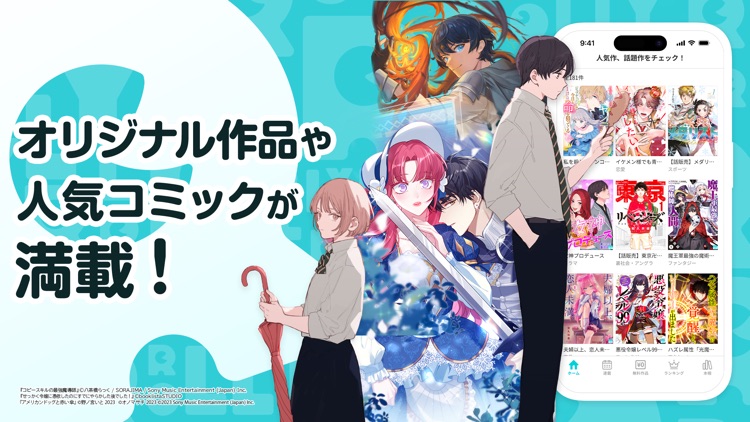 漫画 - コミックROLLY 異世界/恋愛などまんが作品多数