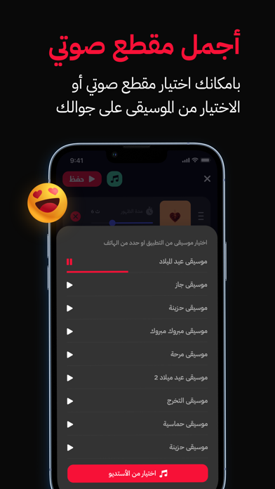 Screenshot #3 pour صانع فيديو | صور مع موسيقى