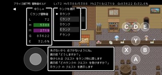 無限クエスト RPG のスクリーンショット
