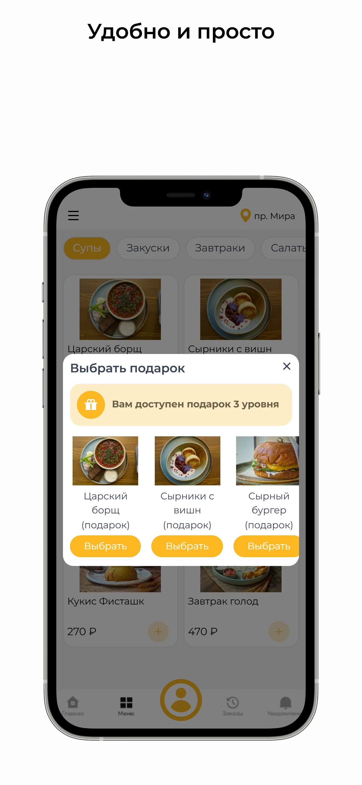 PANKOFF кофейня-бистро screenshot 3