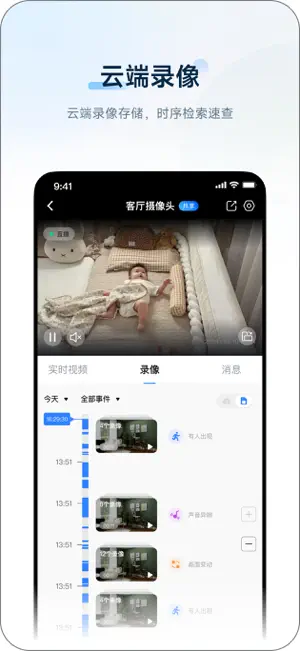 看看精灵 screenshot 4