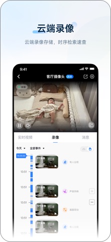 看看精灵 screenshot