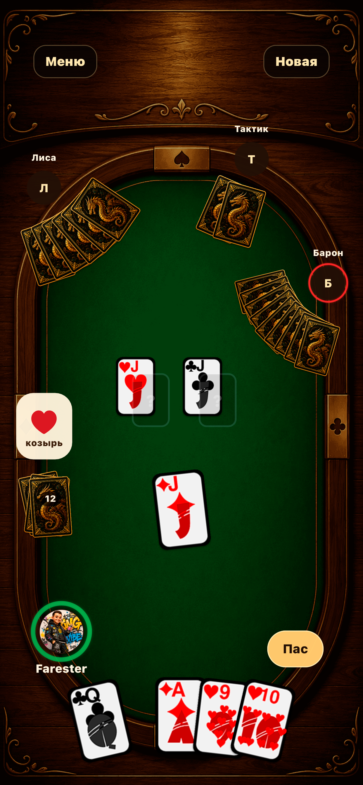 Durak: Classic Card Game