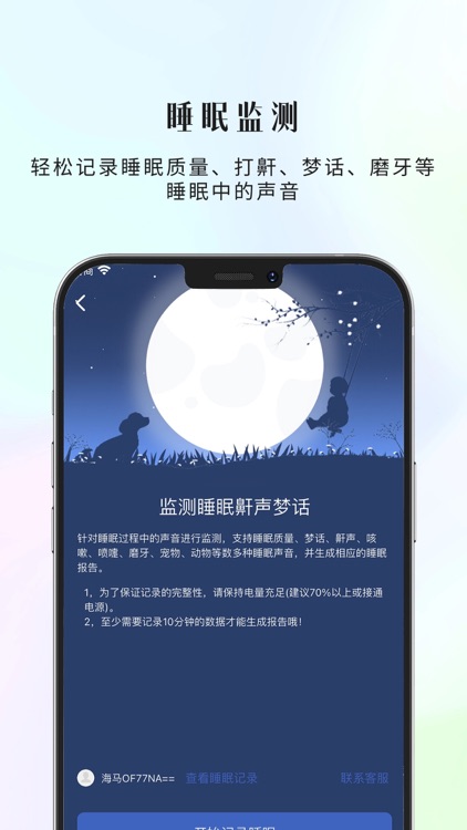 康一康 screenshot-4