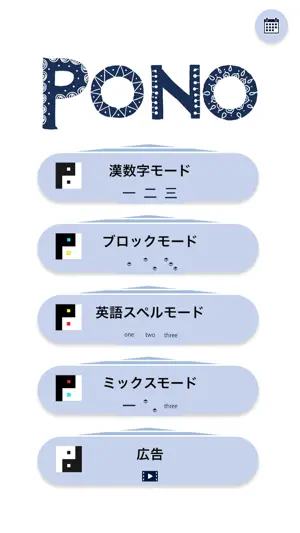 PONO（ポノ） screenshot 1