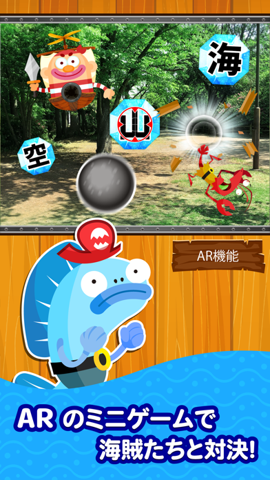 Kanji Pirates Screenshot