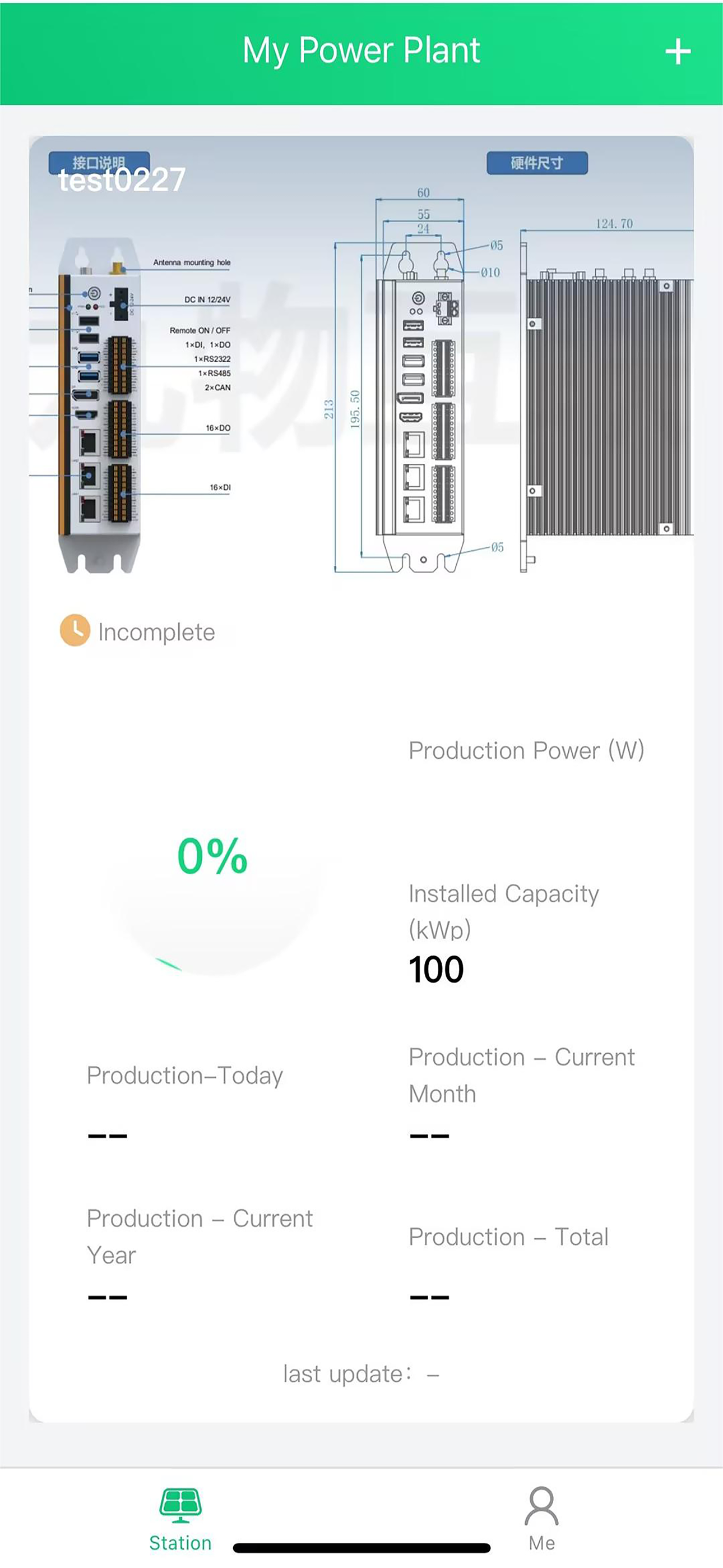 AIENERGY-C screenshot 3