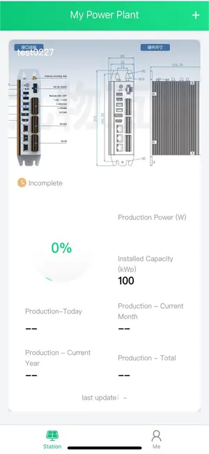 AIENERGY-C screenshot 3