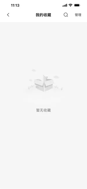 熹悦生活 screenshot 4