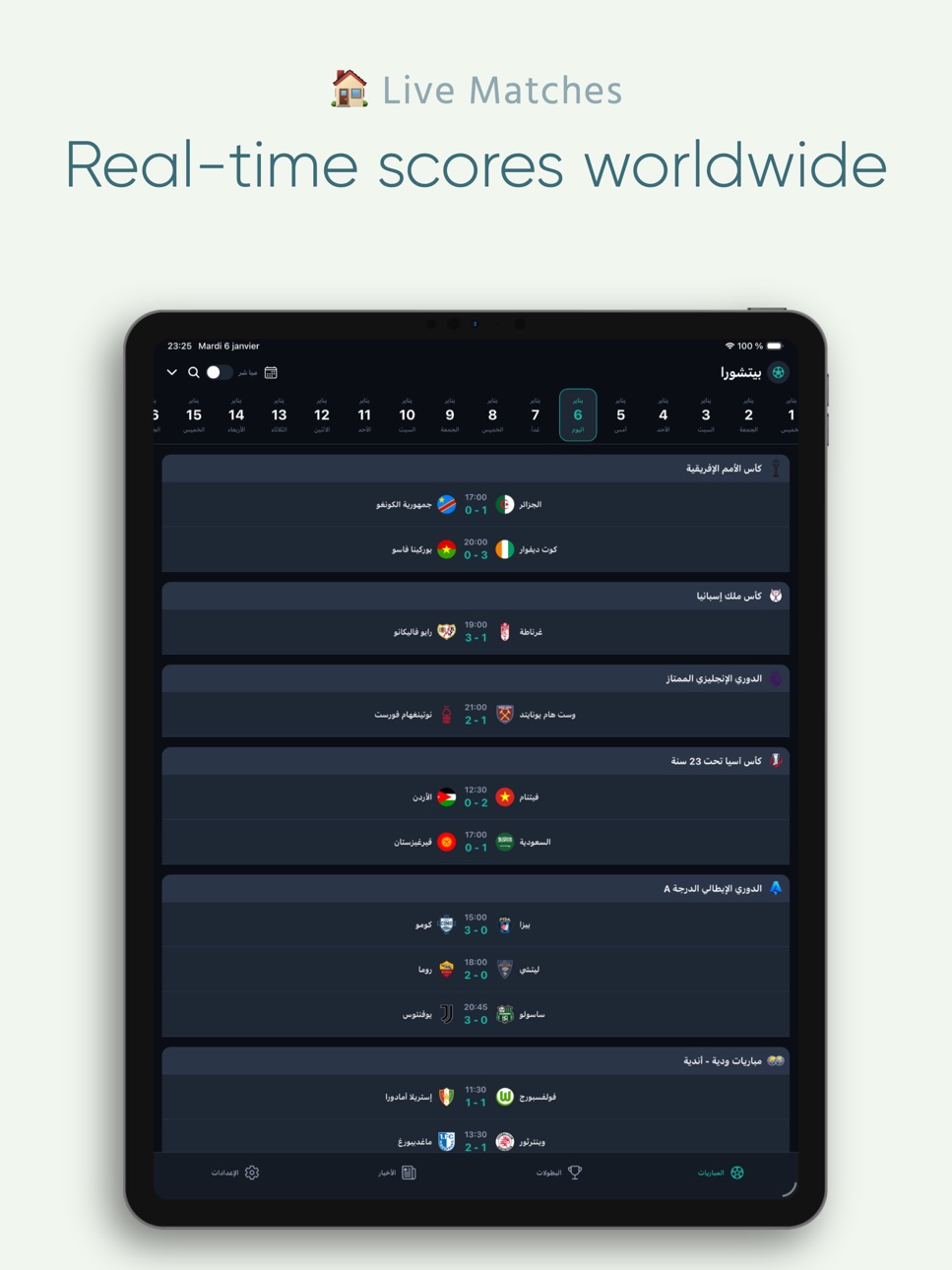 iPad screenshot