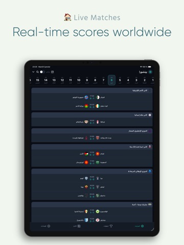 Syria Live iPad screenshot 3