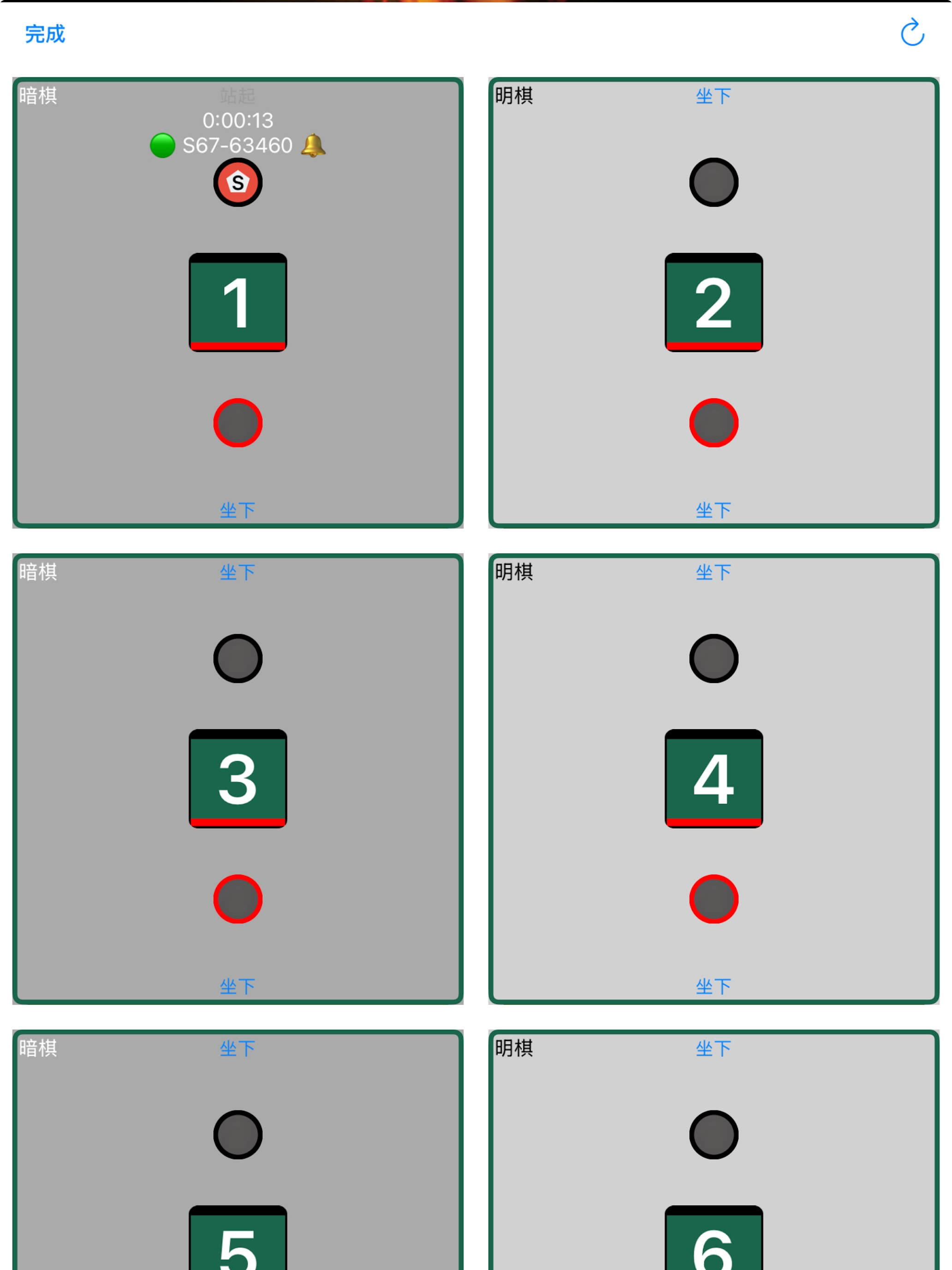 Army Chess Super Online by SZY