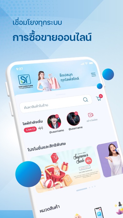 SAPYANGYUEN Screenshot