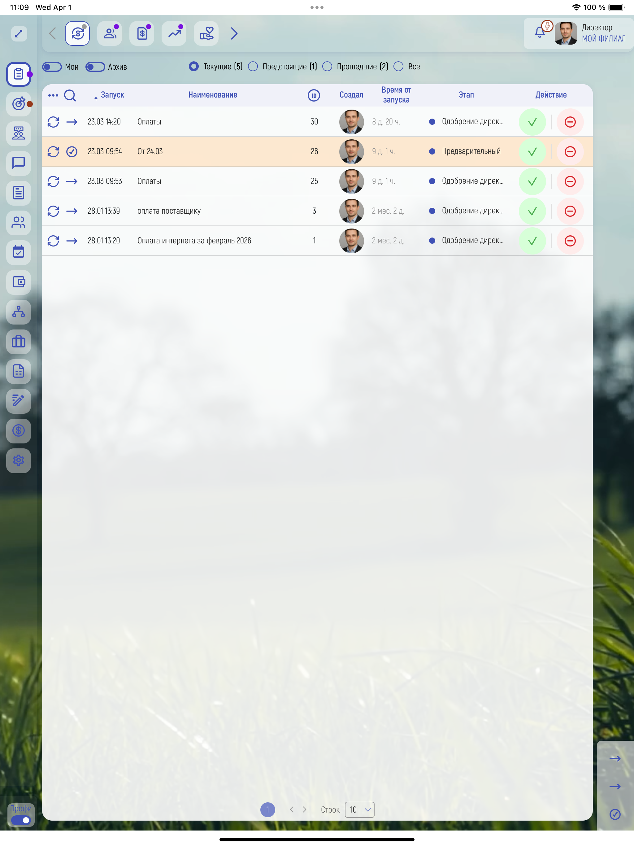 Manage Top screenshot 13