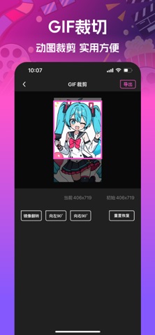 GIF制作-动图制作器&表情包生成 screenshot