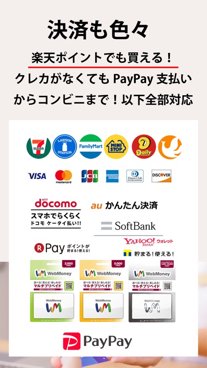 お洒落名刺作成＆シール デコプチカード screenshot-6