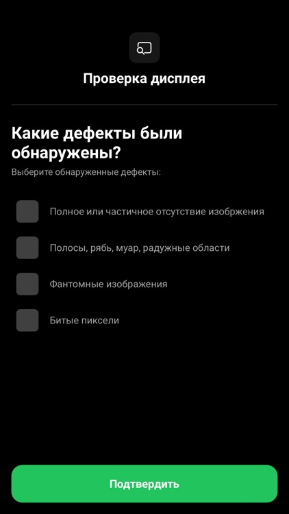 Quaphone screenshot-3