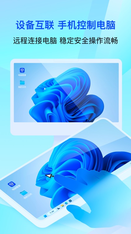 腾讯手机管家-智能屏蔽骚扰短信防轰炸 screenshot-5