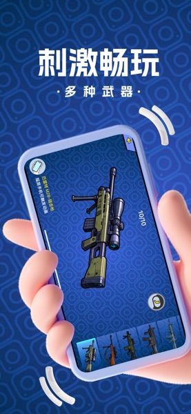 【图】空气枪-空气枪炮太空武器以及鞭炮烟花(截图1)