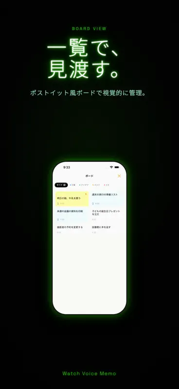 Watch Voice Memo screenshot 3 of 6