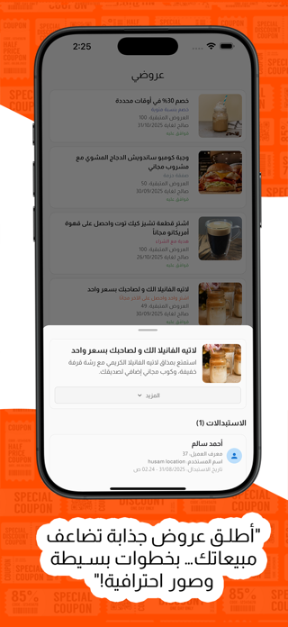 Weeno Business Screenshot 4 of 7