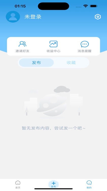 人脉网 - 同城人 同城事