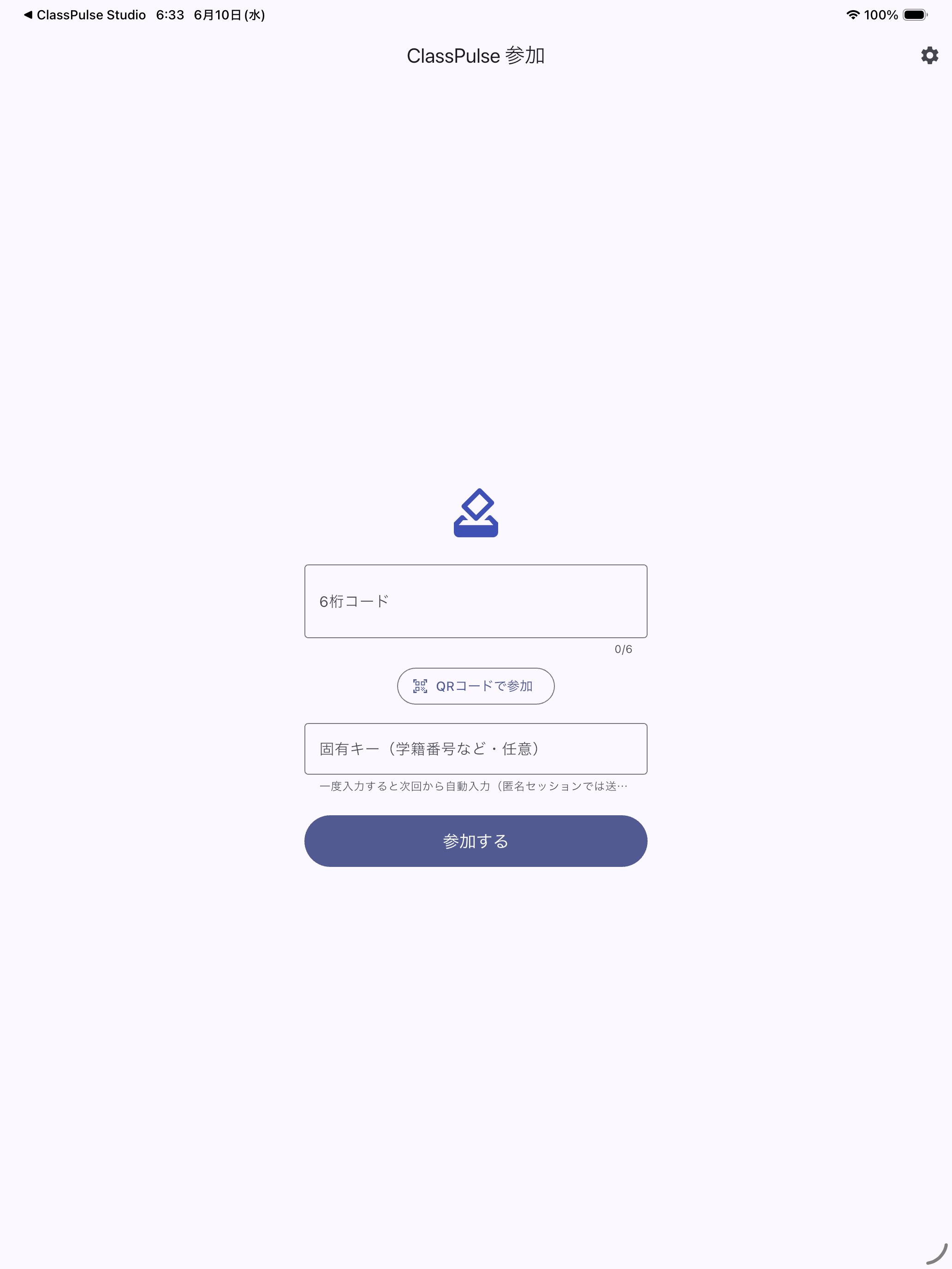 ClassPulse Join screenshot 5