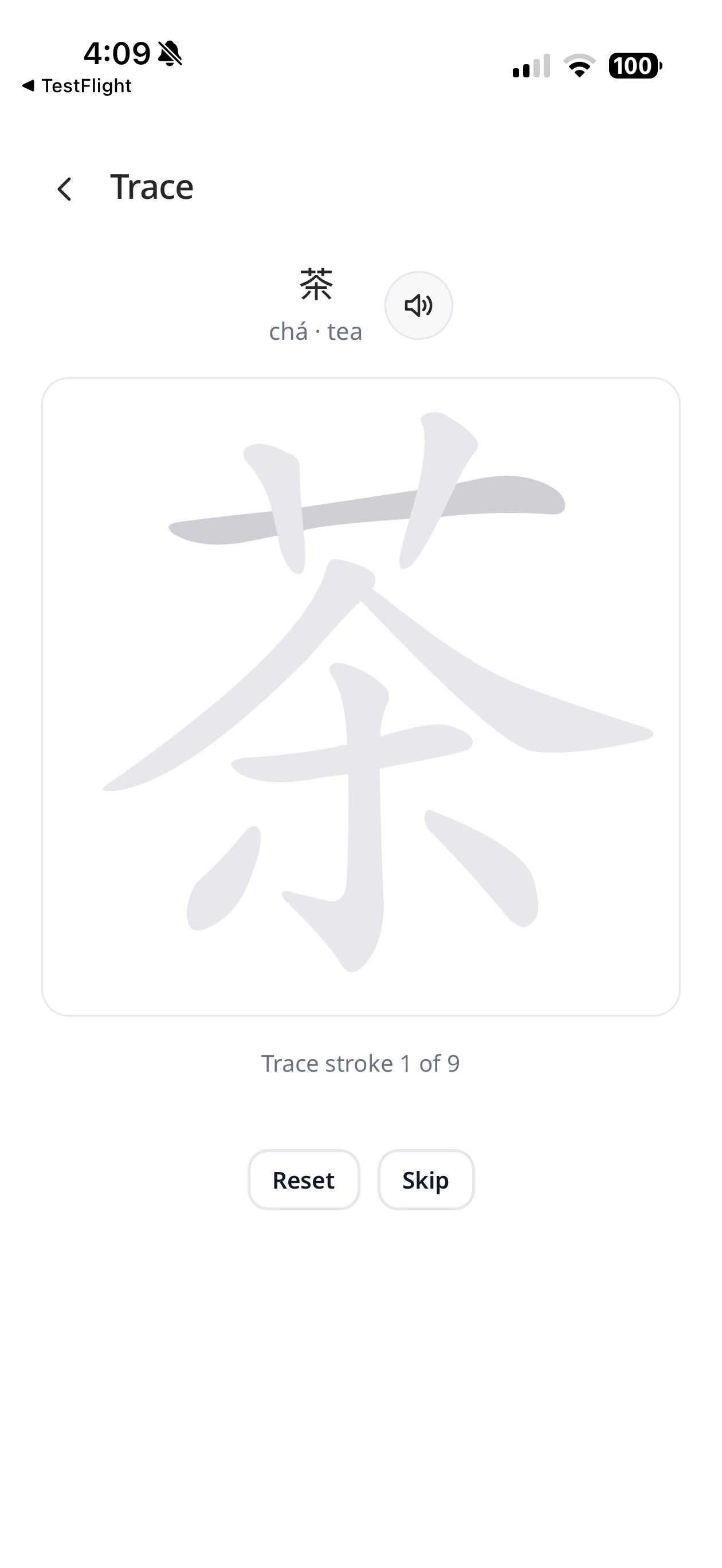 qdeck flash card screenshot 3