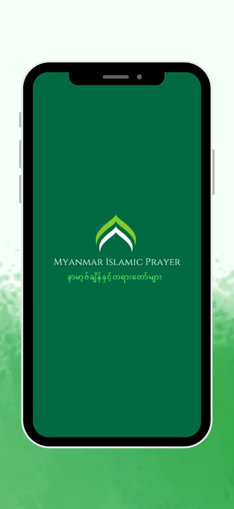 Myanmar Islamic Prayer - Education App | MWM